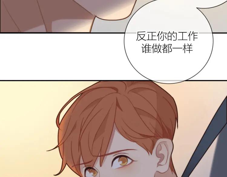 第47话 口不择言42