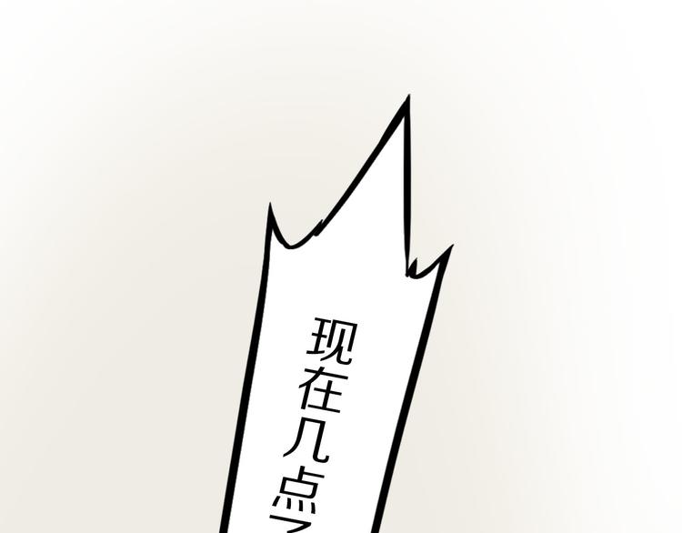 第4话 两个人的早晨56