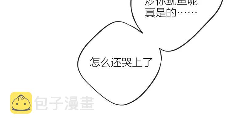 第34话 他的回答9