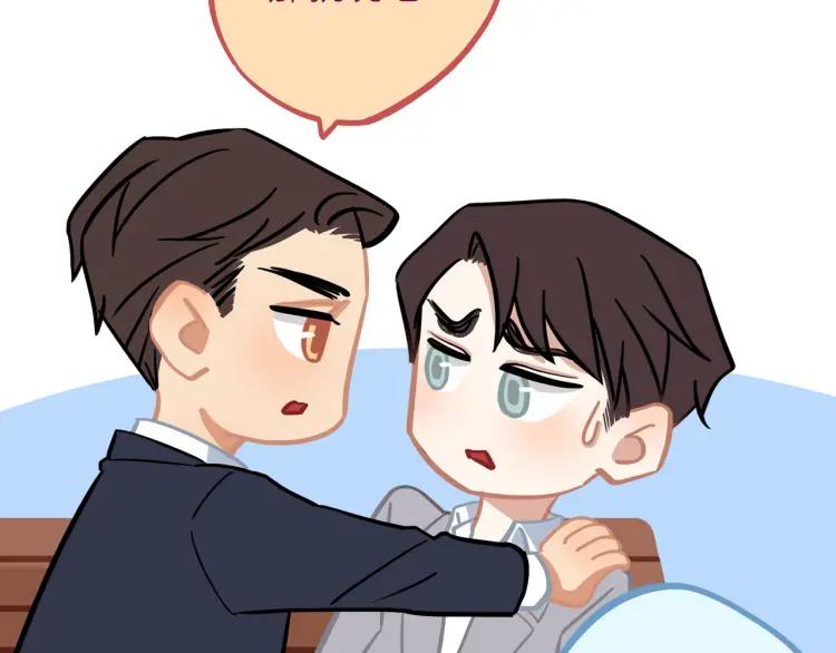 第24话 坦白32