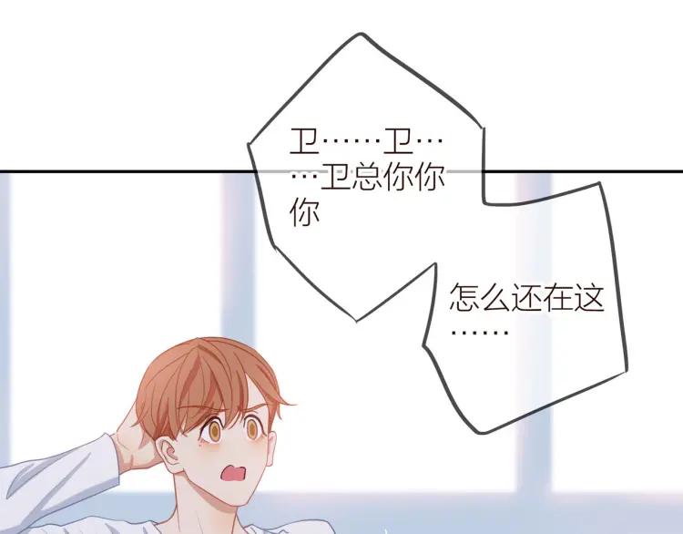 第34话 他的回答71