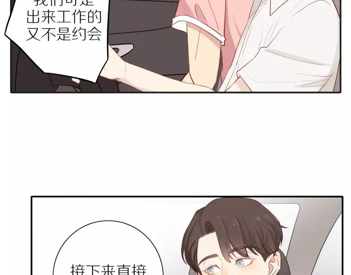 第95话 他的努力49