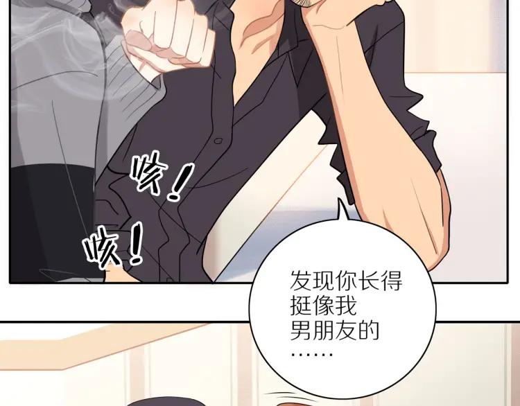 第45话 暗中观察41