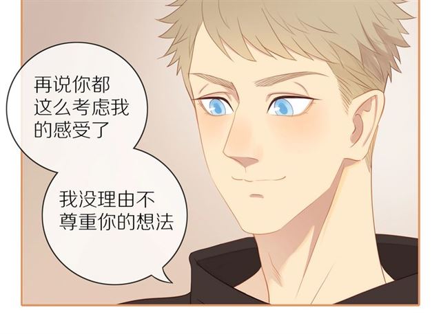 第76话 成熟的选择16