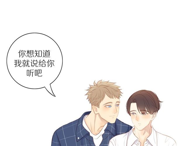 第88话 走进你的生命49
