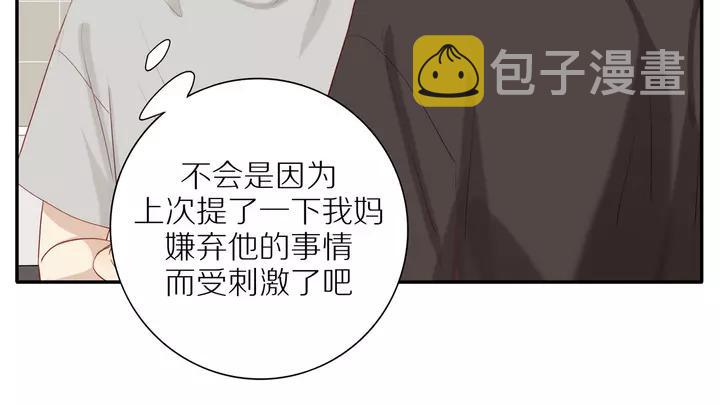 第96话 小傅的焦虑20