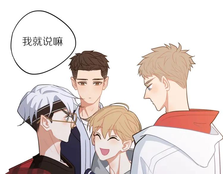 第40话 帅哥你谁？？89