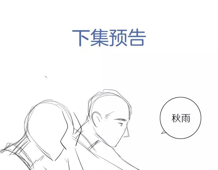 第93话 妈妈的妥协58