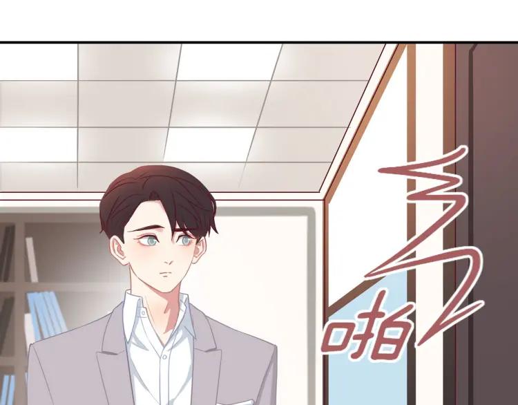 第19话 卫渣男？60
