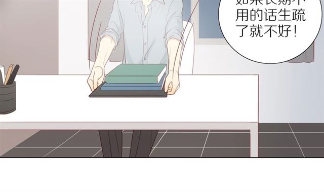 第91话 回到我身边23