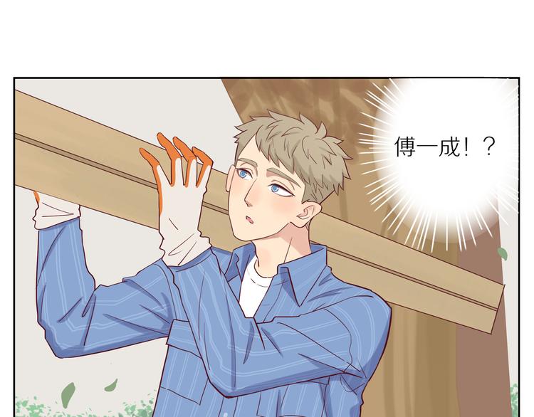 第12话 装不认识我？22