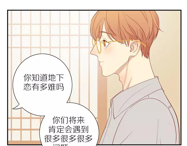 第97话 人生处处是危机2
