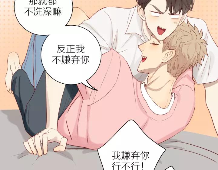 第95话 他的努力66