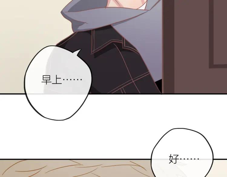 第17话 情不自禁1