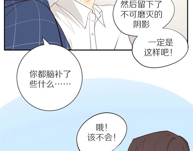 第88话 走进你的生命40