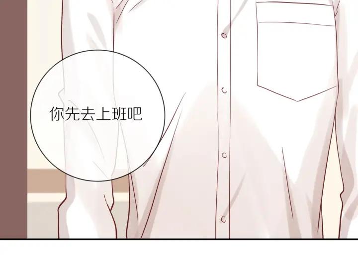 第67话 突袭检查？74
