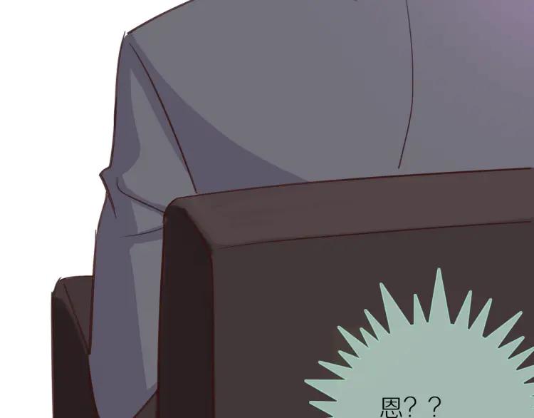 第15话 一见钟情106