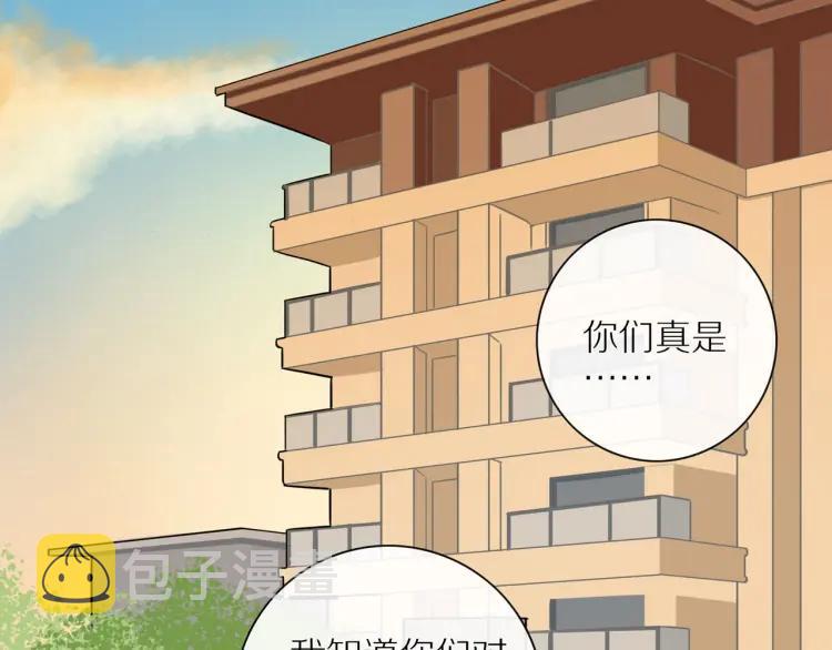 第52话 妈妈的提问58