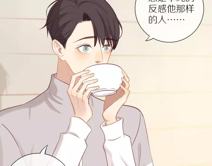 第68话 柜中观察52