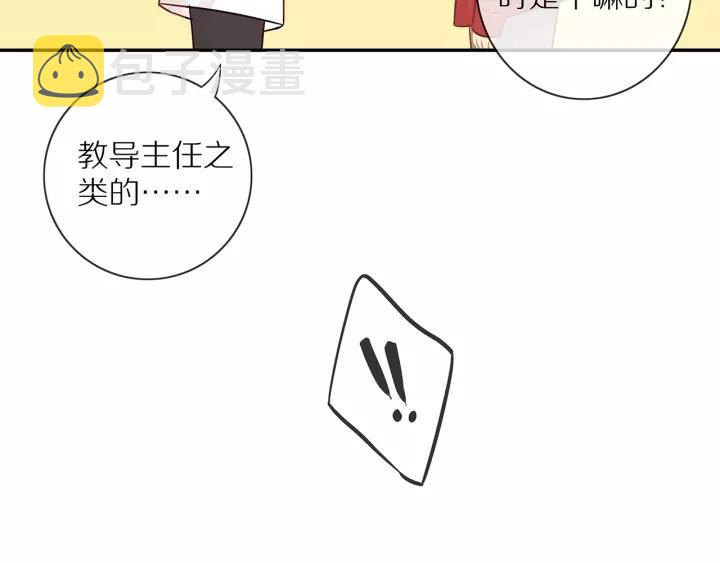 第69话 准备31