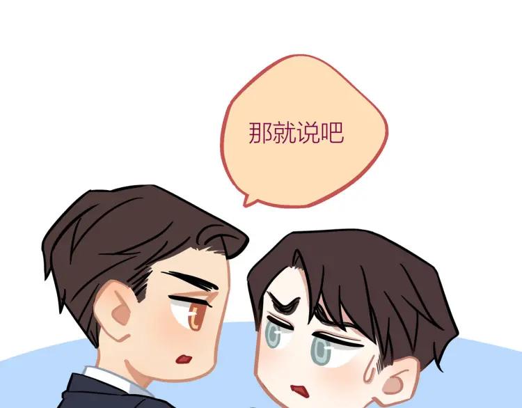 第24话 坦白28