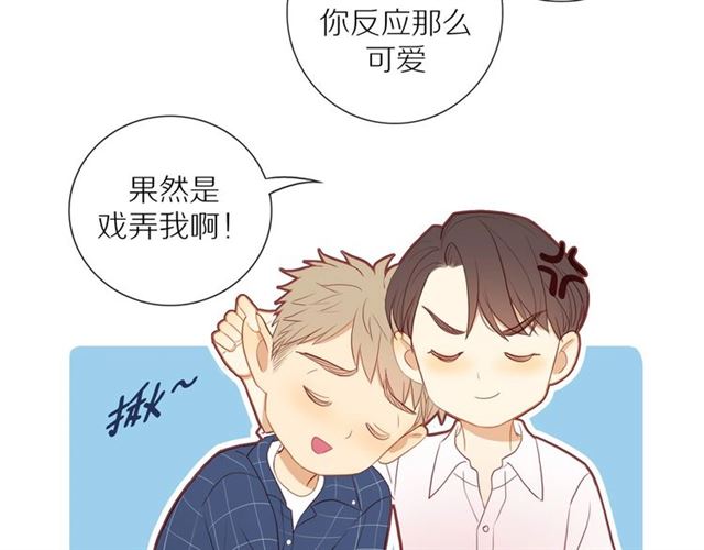 第88话 走进你的生命73