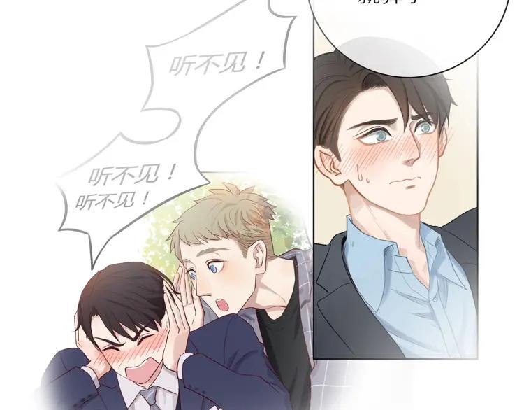 第63话 “惊喜”71