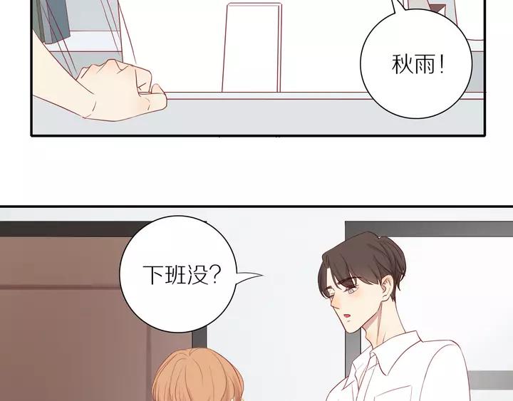第96话 小傅的焦虑43