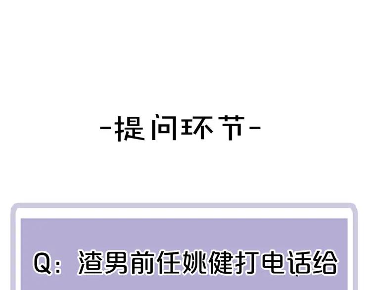 第26话 早上好88