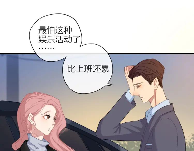 第42话 危机？！9