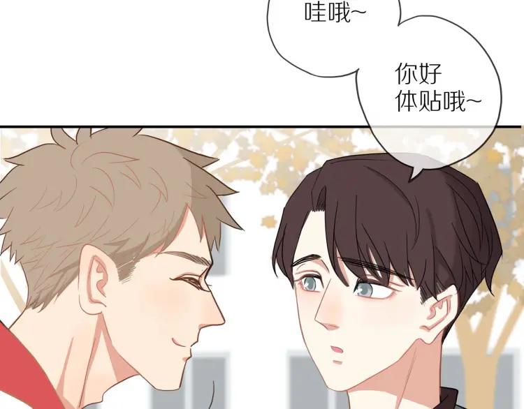 第38话 我好酸63
