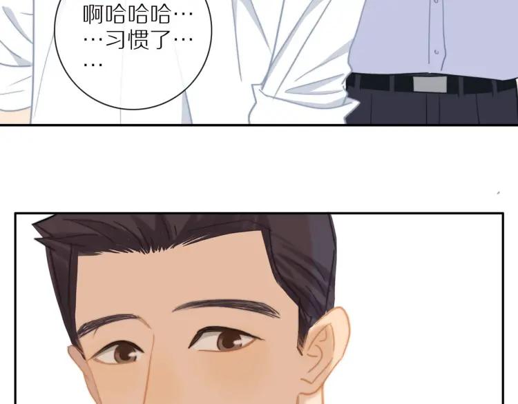第55话 隐瞒43