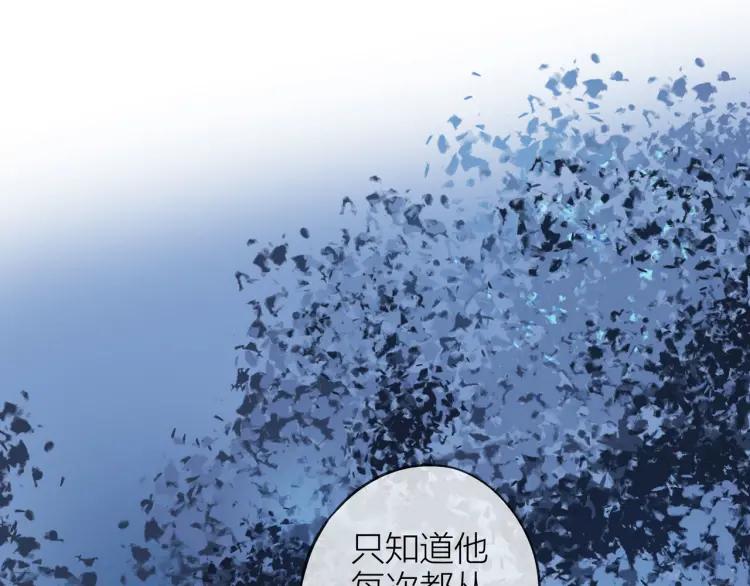 第22话 好巧不巧47