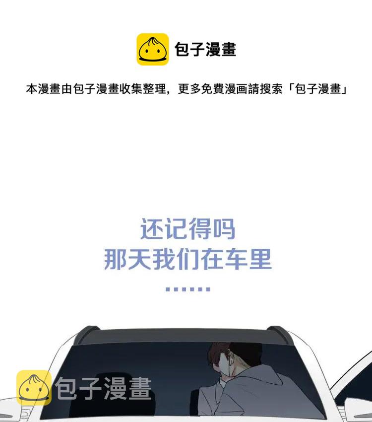 第30话 一嘴狗粮90