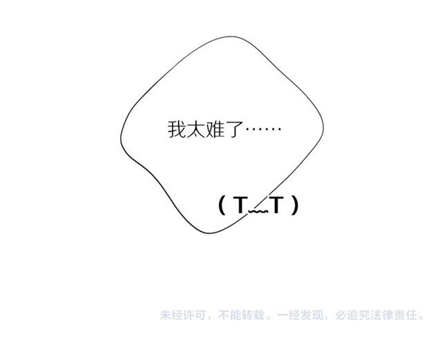 第74话 不愿放手65