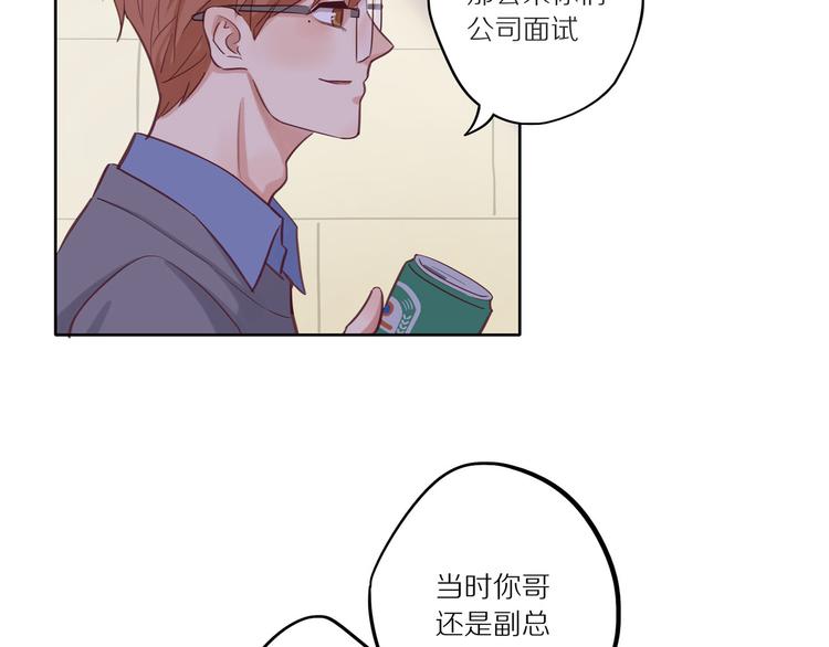 第11话 互相伤害啊18