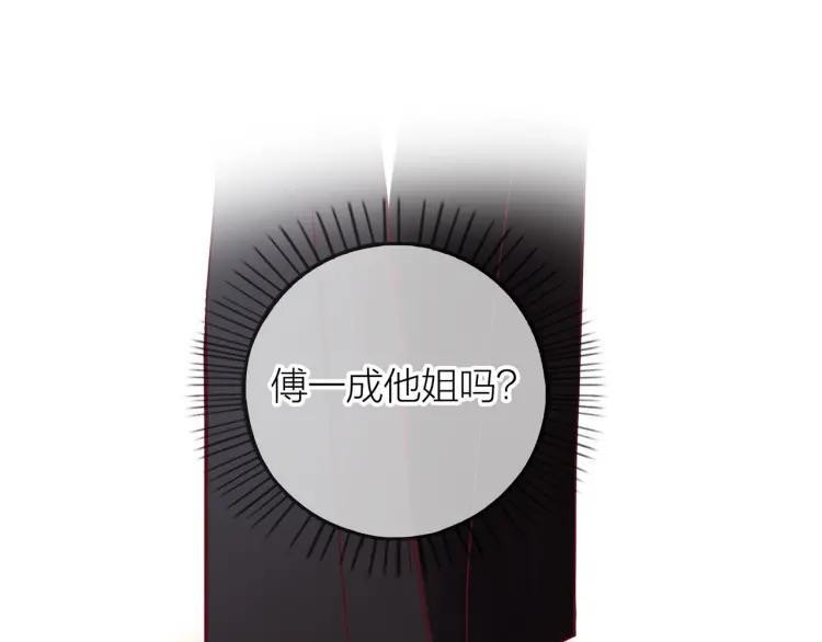 第18话 我很高兴84