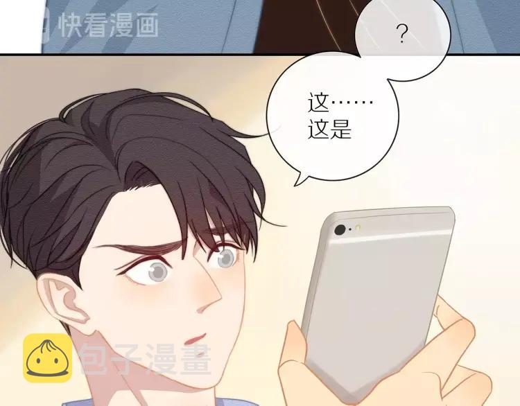 第56话 内心的怀疑32