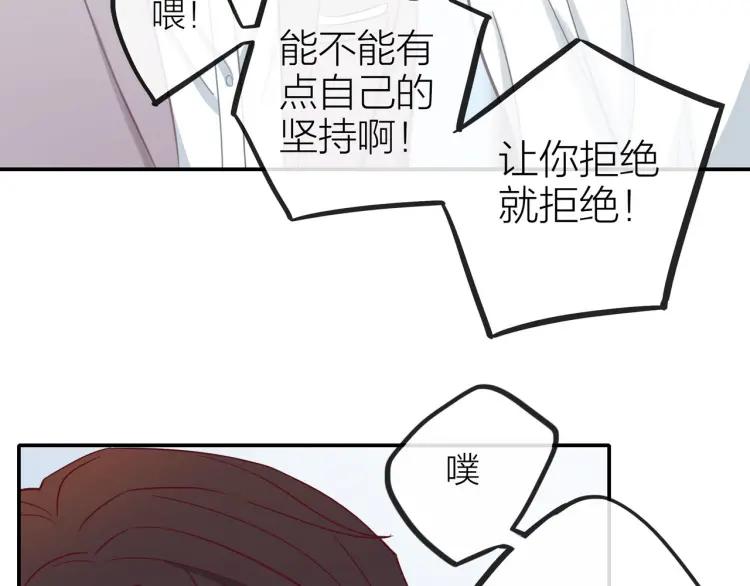 第19话 卫渣男？37