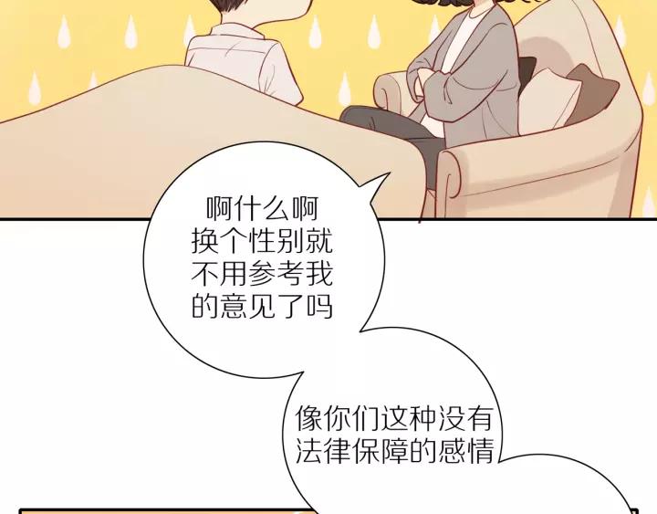 第93话 妈妈的妥协34