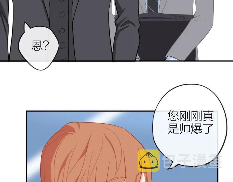 第31话 主动出击63