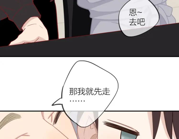 第17话 情不自禁93