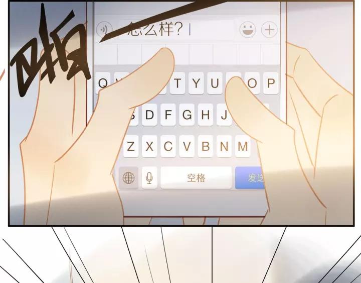 第69话 准备1