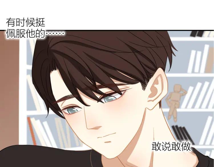第26话 早上好45