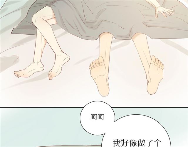 第90话 梦中的你66