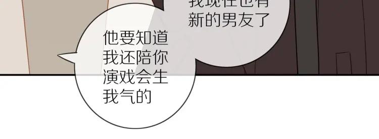 第66话 慌乱的早晨27