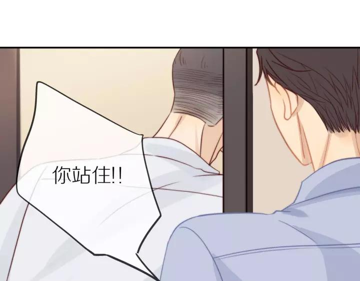 第72话 误会39