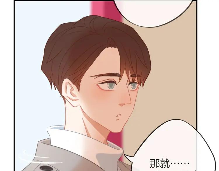 第30话 一嘴狗粮42
