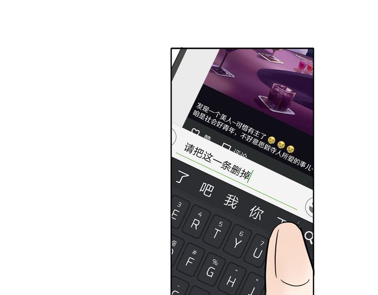 第7话 “理想型”17