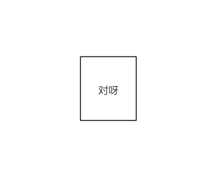 第26话 早上好81